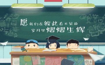 毕业生2023年终总结7篇