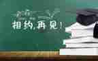 刚毕业工作的个人总结通用8篇