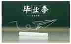 自我鉴定毕业总结7篇