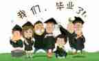 毕业自我鉴定与个人总结8篇