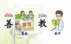 部编五上安全工作总结推荐6篇