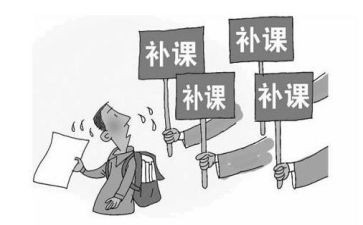 退补课费申请书7篇