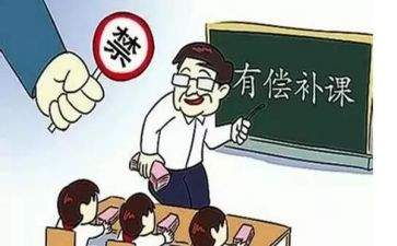补课申请书最新8篇