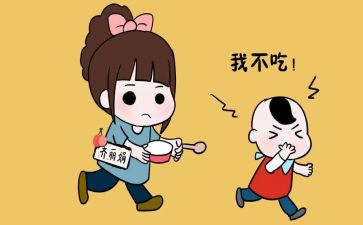 不挑食的好宝宝教案7篇