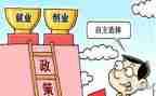 残疾证补贴申请书5篇