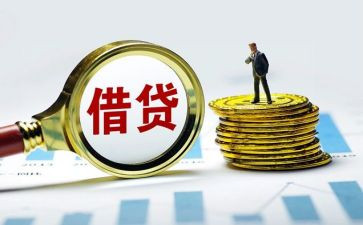 个人对个人借贷合同7篇