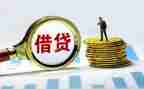 个人对个人借贷合同7篇