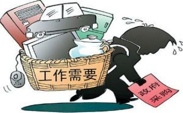 采购的个人年终总结模板5篇