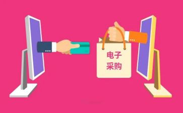 2023采购部工作总结5篇