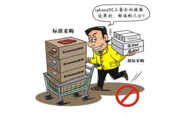 采购类年终总结优秀5篇