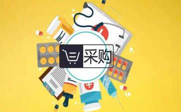 采购助理年终总结个人总结通用8篇