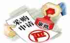 采购助理工作月总结5篇