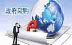 18的采购工作计划优秀5篇