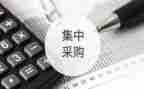 半年采购工作总结最新7篇