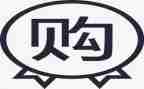 销售采购合同6篇