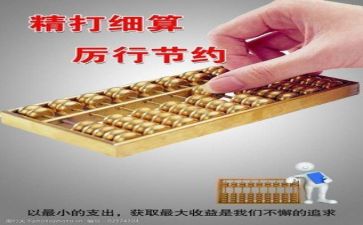财务个人上半年工作总结参考6篇