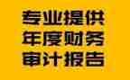 财务上半年工作总结报告5篇