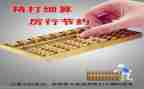 财务个人上半年工作总结参考6篇