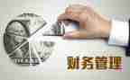 财务不培训总结7篇