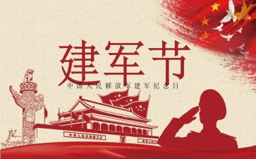 西游记81难读后感200字优质5篇