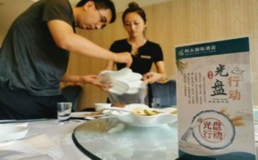 餐饮部心得5篇