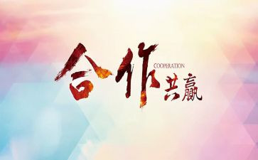 2024活动策划总结优秀8篇