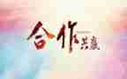 2024活动策划总结优秀8篇