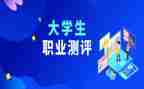 大五学生综合素质测评自我总结优秀8篇