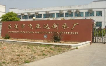 工厂的年工作计划优秀5篇