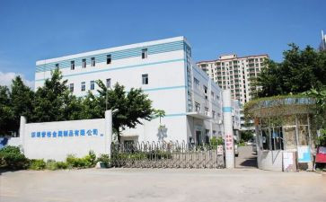 厂新员工试用期工作总结参考6篇
