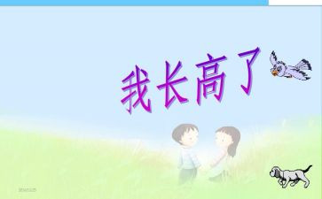家长高考发言稿范文8篇