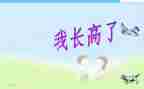家长高考发言稿范文8篇