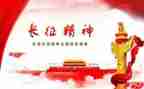 长征优秀作文6篇