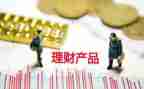 从0到1产品培训总结6篇