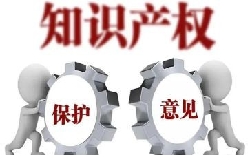 学校产权知识宣传活动总结7篇