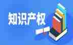 为产权工作总结7篇