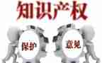 学校产权知识宣传活动总结7篇