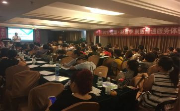产说会培训总结6篇