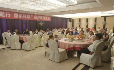 产说会培训总结参考8篇
