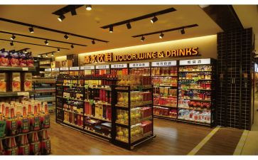 超市散称区年终总结7篇