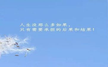 超越作文800字5篇