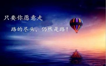 超越类作文通用7篇
