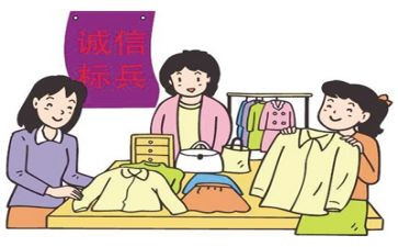 诚信的重要性演讲稿8篇