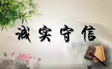 诚信考试演讲稿通用7篇
