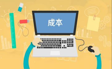 成本账会计年终总结通用7篇