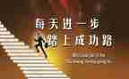 成功的作文300字7篇