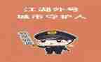 2023年城管工作总结优质6篇