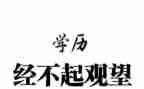 幼儿养成教育心得6篇