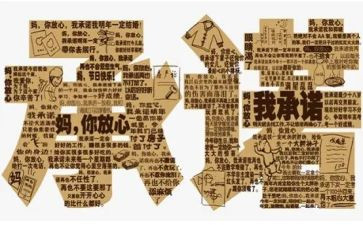 安全施工承诺书推荐5篇