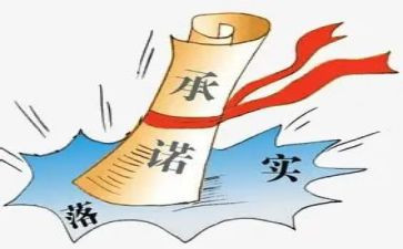 生产安全承诺书推荐7篇